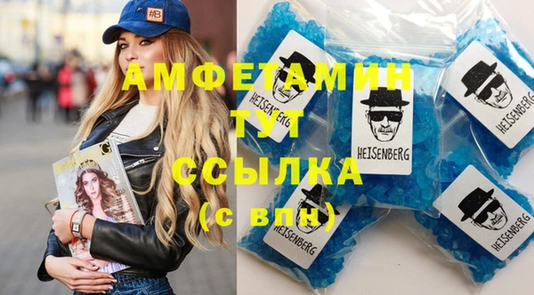 MDMA Premium VHQ Армянск