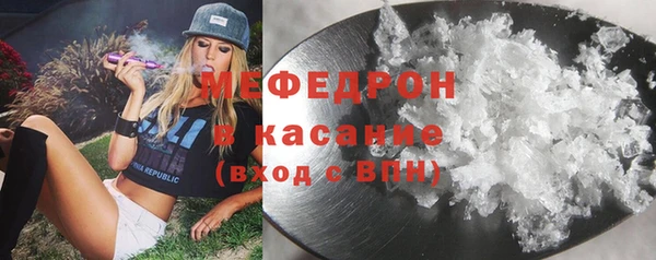 MDMA Premium VHQ Армянск